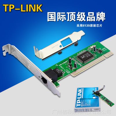 TP-8139 3239D 10/100M ̨ʽpci PCI