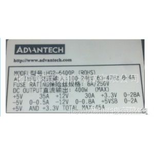 供应Advantech HG2-6400P 400W 宽幅宽压 研华工控机工业电源批发