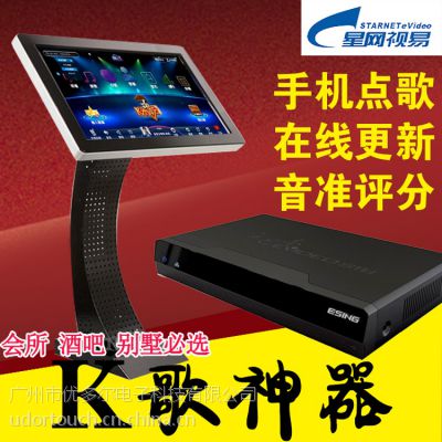 厂家直销高端点歌机视易点歌机KTV点歌机家庭影院