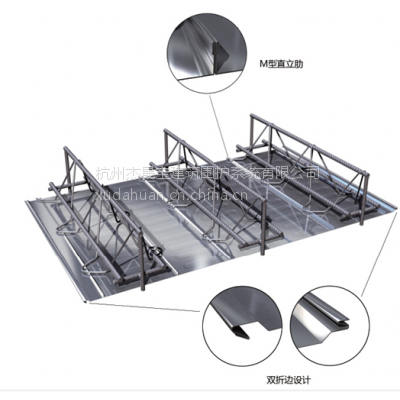 专业供应岳阳***的0.5mm底板，钢筋桁架楼承板TD3-90