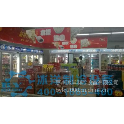 供应便利店LB-1800B3F冷柜，饮料柜、牛奶柜、水果柜