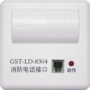 海湾GST-LD-8304消防电话接口_价格|布线|接线|安装|使用说明书