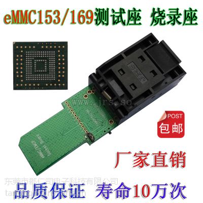 eMMC153/169תSD¼ϻ ֿд ݻָ