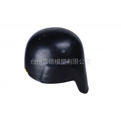 生产PE头盔模具.fast头盔.米奇MICH2000头盔模具.警盔模具