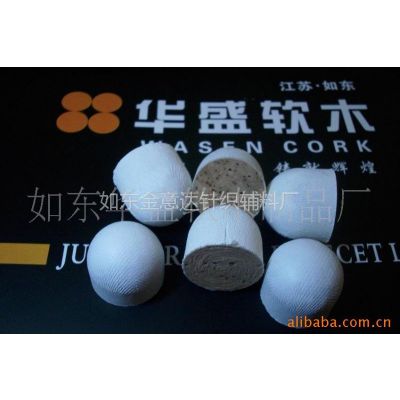 供应天然软木羽毛球头Head Badminton