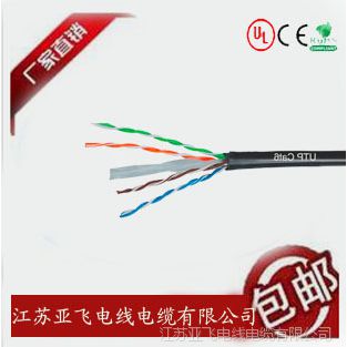 符合AS/NZS 3080标准UTP CAT5/CAT5E/CAT6网络线