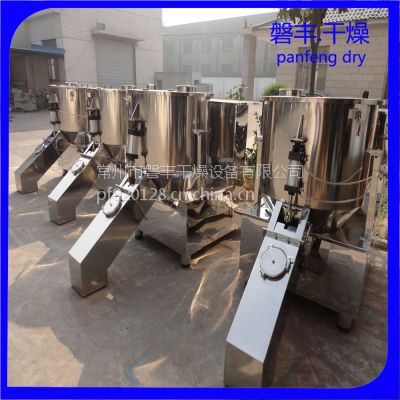 白砂糖混合机，厂家生产直销ZHG-350型高速混合机，农药混合机械.立式（鸡精）专用混合机