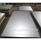 ӦҸ7075-T651