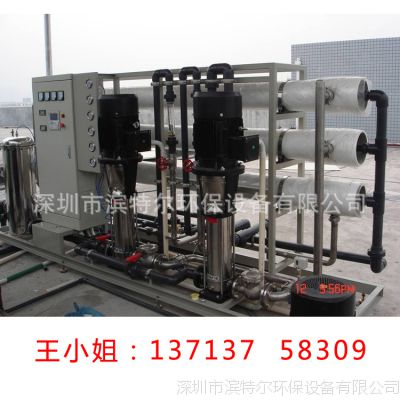 רҵ۵Ʒˮ豸 DY-02T/h-365 ˮ
