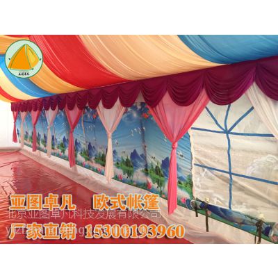 ͼ׿2015******ŷʽɴᣴ
