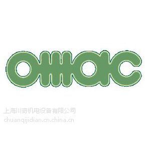 Ʒ OMAC Bϵ B660 ͹ֱ Ϊṩ