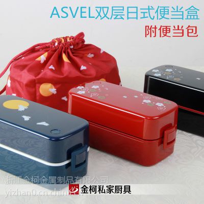 ձASVEL˫㷹б㵱ͺп΢¯Ůʽʽ ͱ㵱