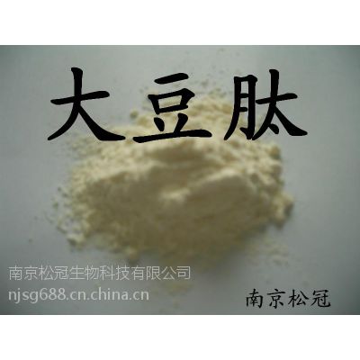 食用级大豆肽生产厂家