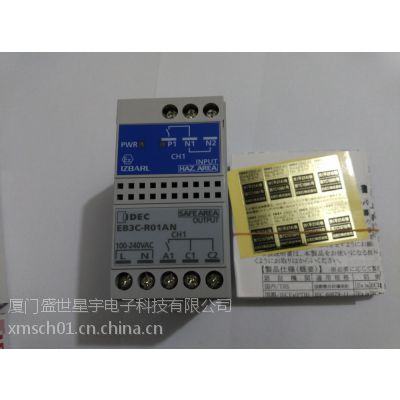 IDEC和泉EB3C-R01AN继电器安全栅EB3C-R01A - 供应商网