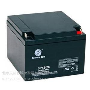 圣阳蓄电池SP12-42B/12V42AH/12-42AH厂家直销保三年UPS/EPS专用