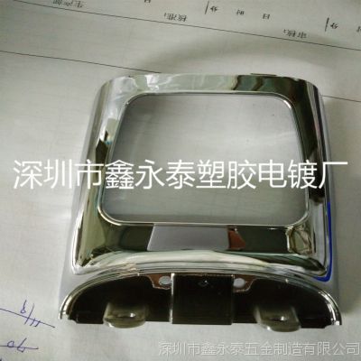 东莞塑胶电镀加工 电器产品外壳装饰件电镀