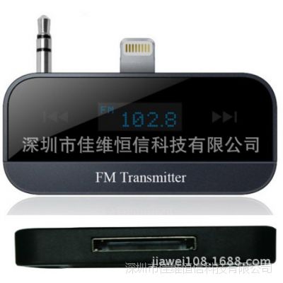 A13ͺ ƻIPHONE 5G 5S FMת ƷƷ