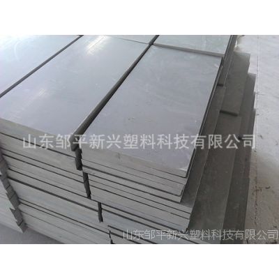 厂家现货供应灰色pvc硬板浅灰、灰色、白色加工定做15054324378