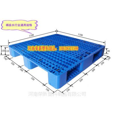 沁阳塑料托盘，武陟物流托盘，济源叉车托盘，厂家直销！