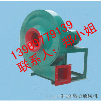 上海牌子B9-19-4A离心防爆风机 2.2KW电机2900转【防爆离心风机】