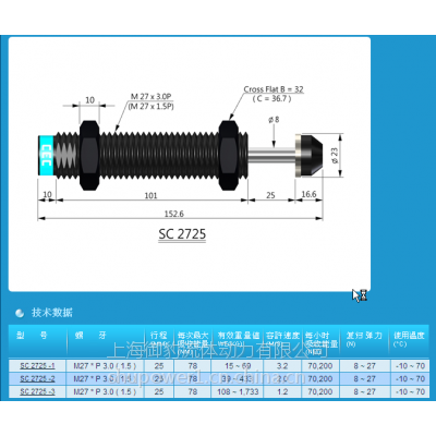 ѹSC2725-1CEC