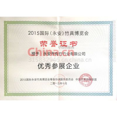 2015ʣ߲