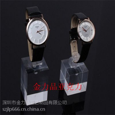 深圳亚克力手表展示底座 有机玻璃手表展示托盘