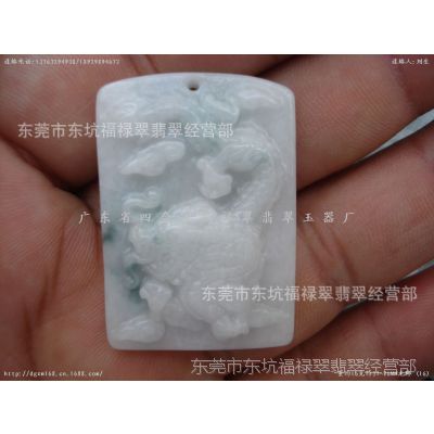天然A货翡翠玉石批发 紫罗兰龙牌玉坠