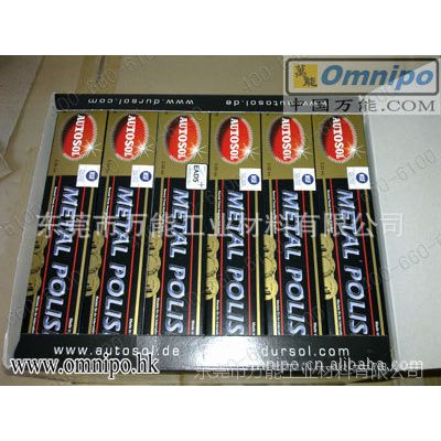 ¹AUTOSOL METAL POLISH