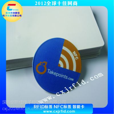 RFID电子标签 ，NTAG 215芯片 ，NTAG 215抗金属标签，NFC不干胶标签