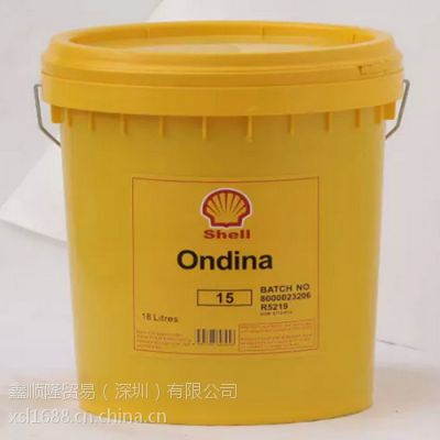 ӦShell Ondina 15ʳƷ׿