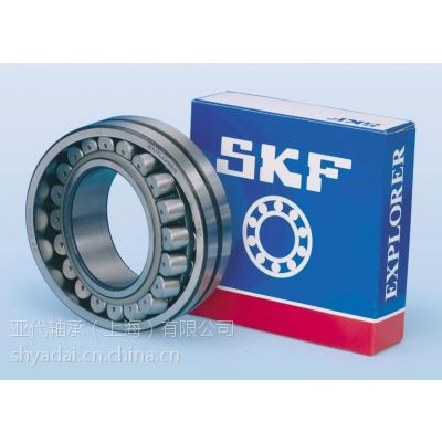 供应***SKF 23120 CC/W33 调心滚子轴承
