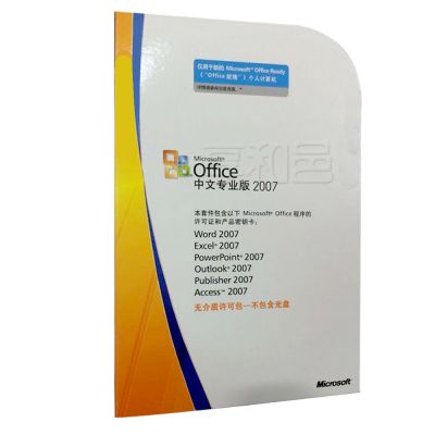 office_office2007
