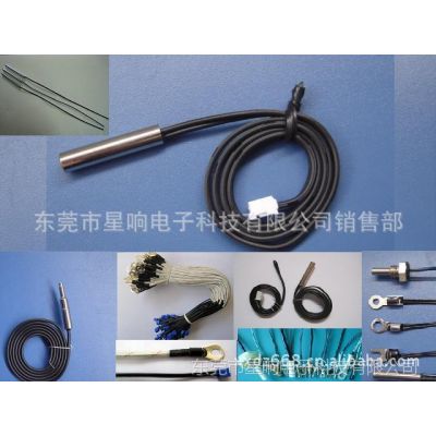 供应热敏电阻/电热水器用的NTC温度传感器/阻值10K热敏电阻温度传感器