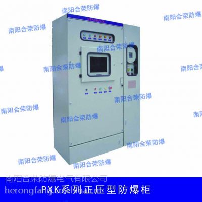 供应重庆不锈钢防爆正压柜丨防爆正压柜厂家丨防爆正压柜用途丨优质防爆正压柜