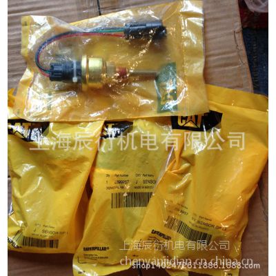 卡特3456水温传感器 239 9957 价格 厂家 中国供应商
