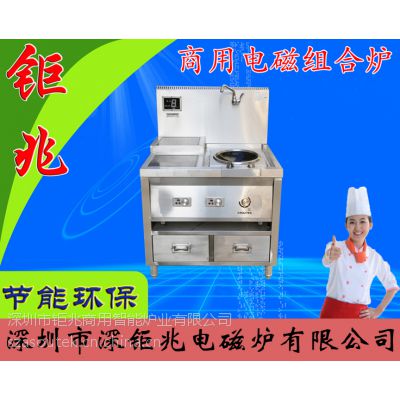 钜兆ASOUTEK PT303*2+CT308电磁组合炉麻辣烫机煮面炉多功能餐饮小吃创业设备欢迎订做