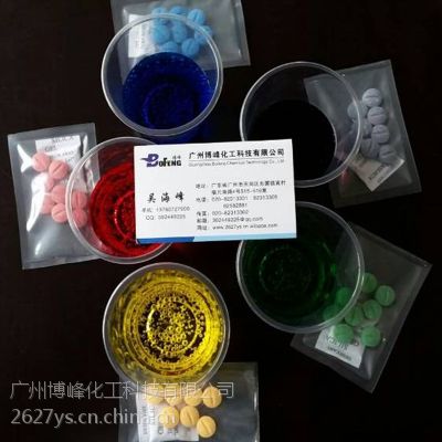 加工马桶测漏药片，马桶染料片，色料片，颜色片，染料片，DYE TABLET OEM