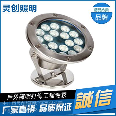 值得信赖的LED水底灯巧夺天工设计生产厂家-推荐灵创照明