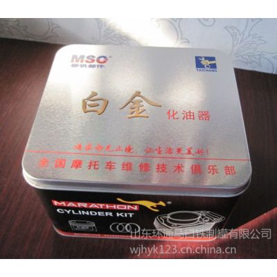 供應(yīng)吉林魔術(shù)用品鐵盒