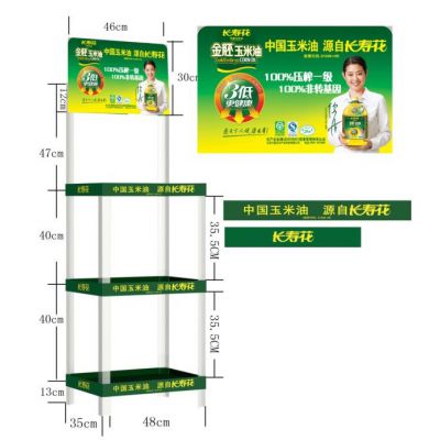 供应【生产】植物油展示架玉米油塑料货架食用油展示架粮油展示架花生油促销货架大豆油塑料陈列架