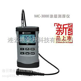ƵMC-3000CͿ