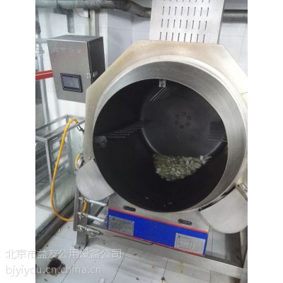 供应酒店厨房设备 全自动炒菜机 北京益友公用设备公司 自动炒干货