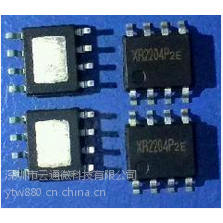 移动电源芯片XR2204-SOP8 DC-DC升压IC