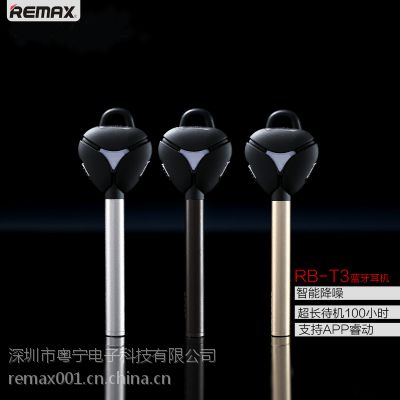 remax 蓝牙耳机4.1 迷你耳塞式通用型 一拖二手机通用耳机 迷你立体声蓝牙耳机