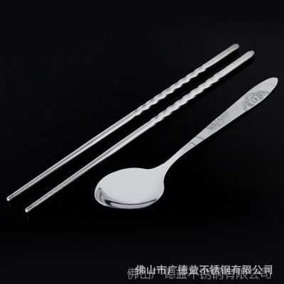 【现货供应】不锈钢餐具两件套 不锈锈实心筷子 不锈钢长柄勺子