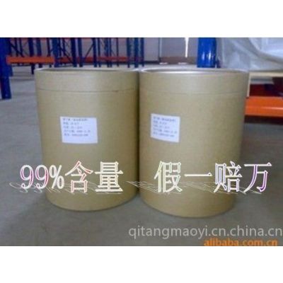 供应供应香兰素 全国热销 高纯度99.8%