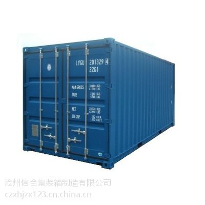 河北集装箱厂家生产集装箱 仓储集装箱 优质集装箱