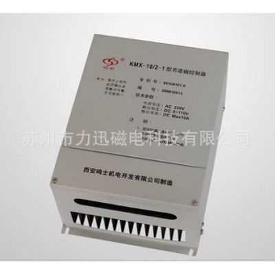 现货厂价批发鸣士KMX-10/2-1磨床电磁吸盘充退磁控制器