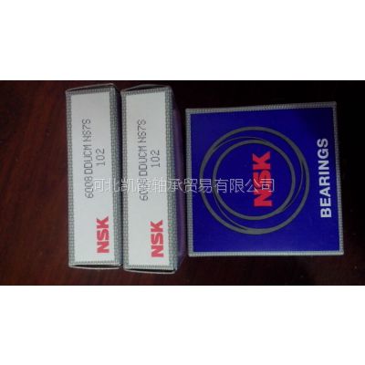 NSK6008 DDUCM NS7S